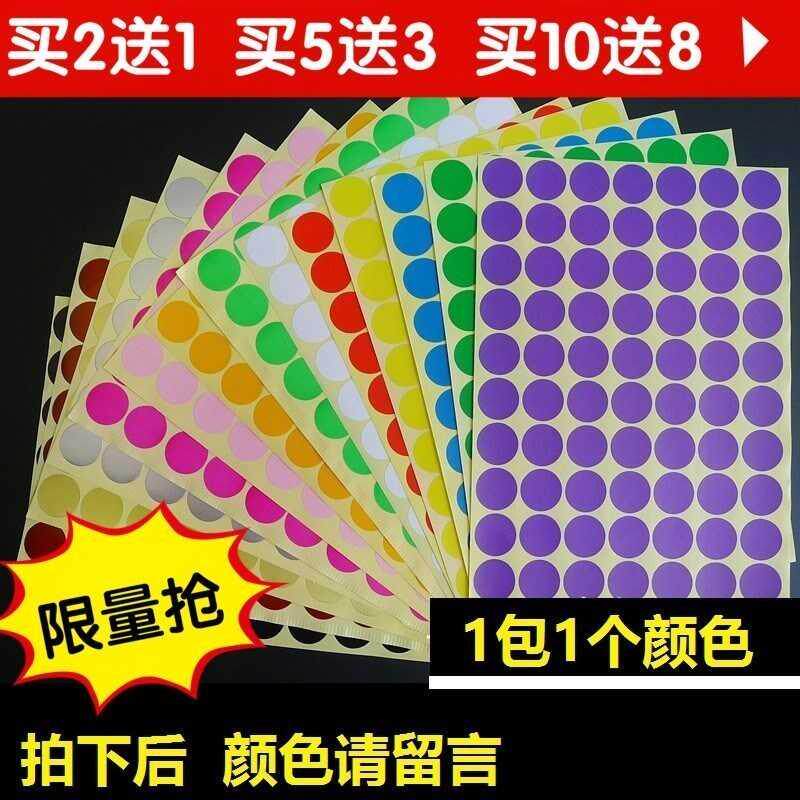 Color round points labelled paper adhesive labels Stickiness Stickers Round stickers Stickers Handwritten