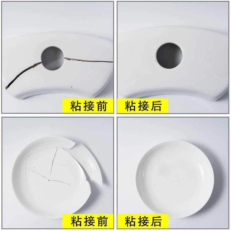 Ceramic Toilet Lid Repair Glue Stick Magnetor Special Glue Wall Face Brick Drilling repair bathtub Pelvic Crack Repair