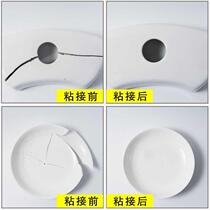 Ceramic Toilet Lid Repair Glue Stick Magnetor Special Glue Wall Face Brick Drilling repair bathtub Pelvic Crack Repair