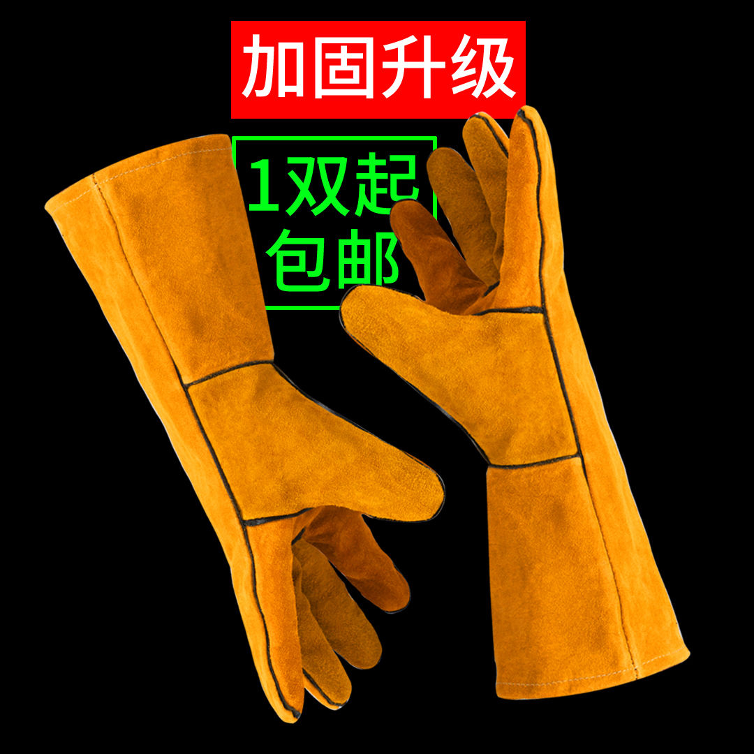 Long version of electric welding gloves full leather high temperature resistant thickened abrasion-proof and burn-proof and burn welding work mechanical insulation