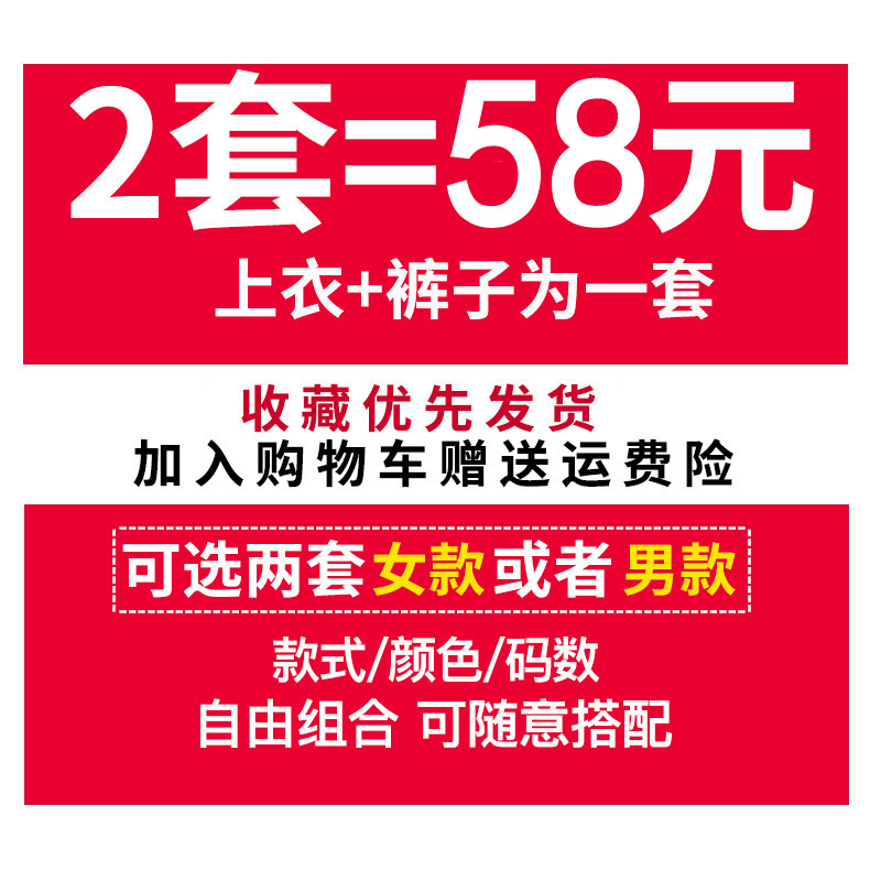 Pyjama mixte OTHER   en Coton à manche courte - Ref 3004048 Image 2