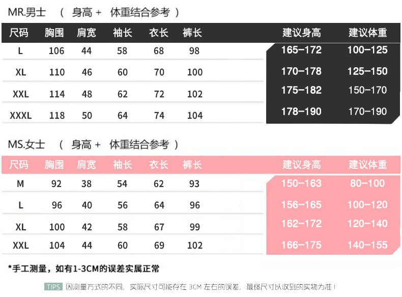 Pyjama mixte OTHER   en Coton à manches longues - Ref 3006109 Image 13