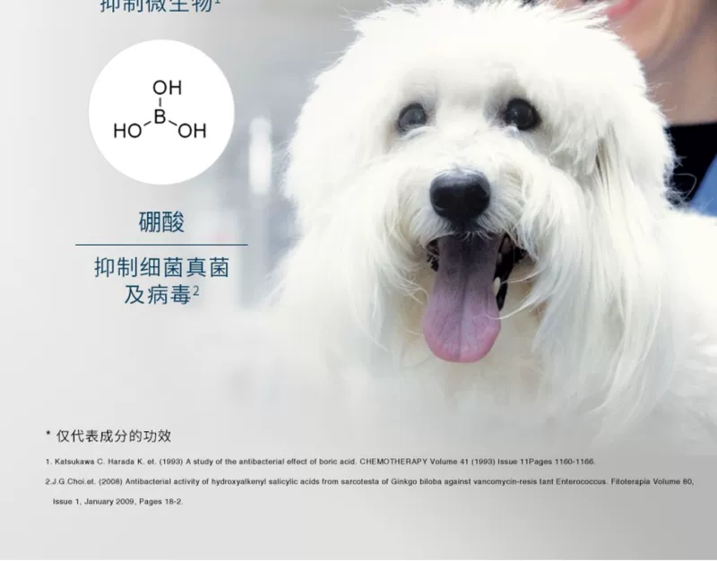Chó và mèo Vic Thuốc nhỏ mắt Làm sạch mắt Nước mắt cho thú cưng Rửa mắt Thuốc nhỏ mắt Thuốc nhỏ mắt 60ml - Thuốc nhỏ mắt