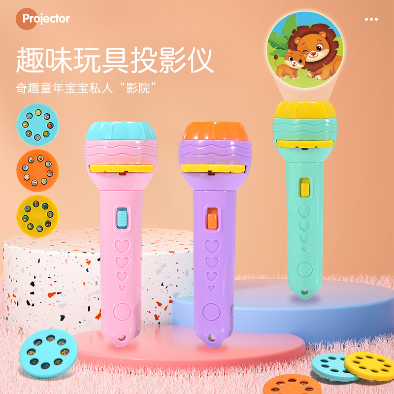 Children's flashlight projection toy digital animal dinosaur cognition early education baby appease play house wine toy