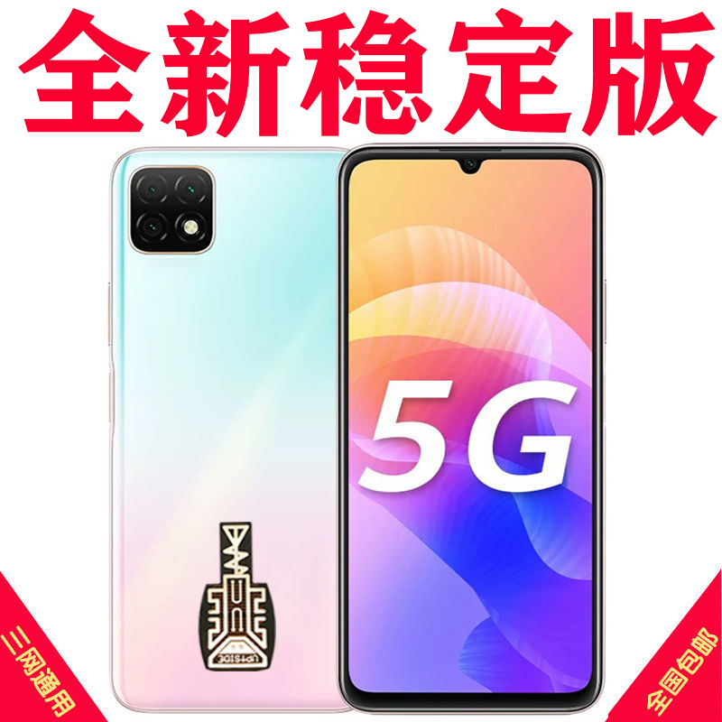 Signal enhancement patch mobile phone portable receiver amplifier accessories 5G network universal signal sticker mobile phone components