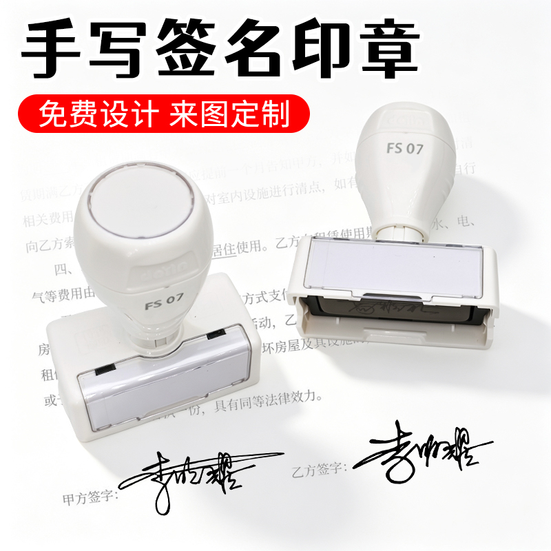 Name Stamp, Handwritten Personal Name Stamp, Private Signature Stamp, Personalized Artistic Stamp for Doctors and Nurses, Custom Signature Stamp
