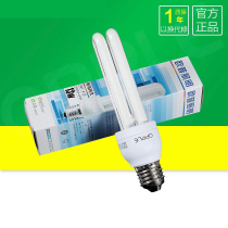 OPPLE Op YPZ 13W-2US three-chain E27 energy-saving light bulb 6500K2700K4000K yellow warm white light