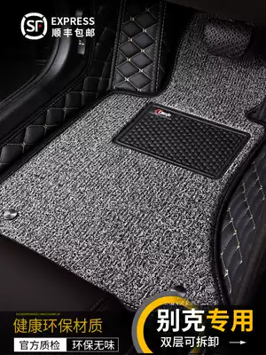 2020 Buick Yinglang Junwei Lacrosse micro blue Weilang GL6 Angkowei special original fully enclosed foot pad