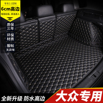 Volkswagen Tiguan L Passat Tuyue Maiteng Tuangan Exploration Yue Su Teng Longyi special fully enclosed trunk pad