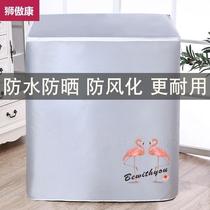 Double-cylinder washing machine cover old-fashioned dust cover waterproof sun protection Oxford cloth zipper double-cylinder semi-automatic thickened cover