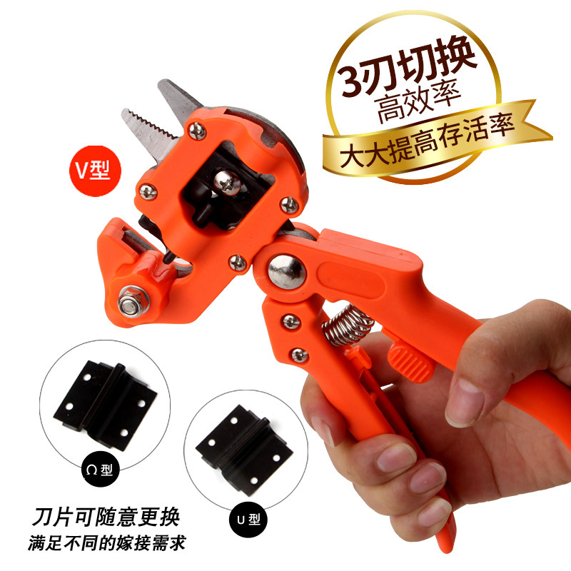Grafter multi-functional fruit tree grafting machine fruit tree grafting scissor cutter blade bud plug knife grafting film