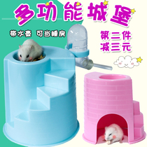 Hamster Multifunction Sleeping Room Food Box Kettle Silk Bear Sleeping Nest Small House Castle House Hamster Climbing Ladder Toy Food Bowl