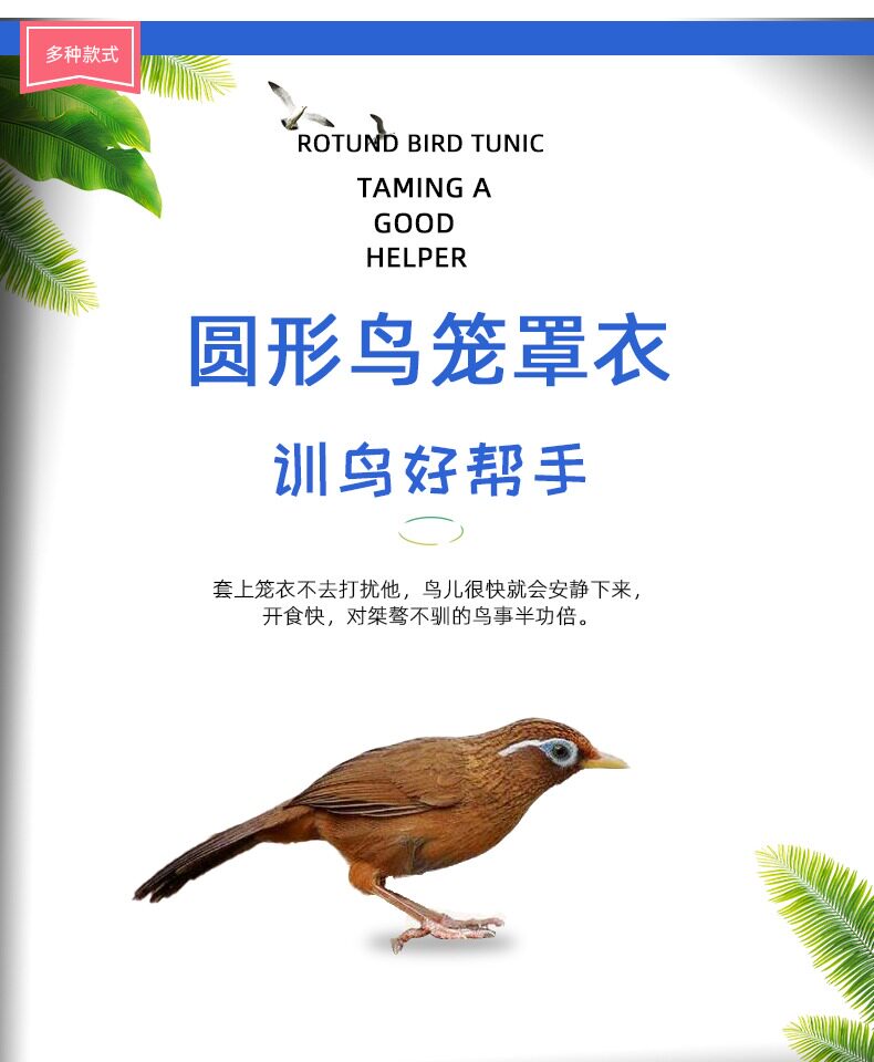 Кейдж костюм 画眉鸟笼衣双层笼布牛仔布笼衣单拉双拉遮光保暖画眉鸟笼衣笼罩布 SQUIRREL DOCTOR