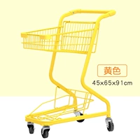 Двойной слой желтый купленый автомобиль корзины