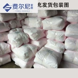 EPP наполнение частиц пены пены EPS