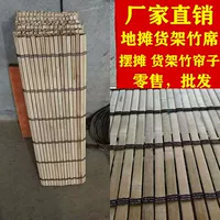 1 метр длиной 1 метр шириной 0,45 см может быть загружено 60 кот