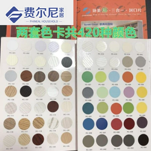 Кухонная мебель винтовые отверстия крышка наклеек круглый ореховый отверстие пещера отверстия отверстия отверстия отверстие для винта наклейка деревянная доска мебель красавица