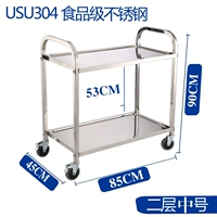 SUS304 середина -двухсел -столовая обеденная машина