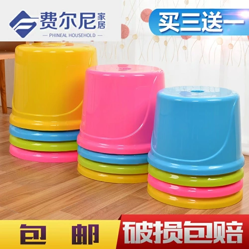 Маленький круглый стул Пластиковый табурет скамейка детского дома карликовая табуретка для взрослых