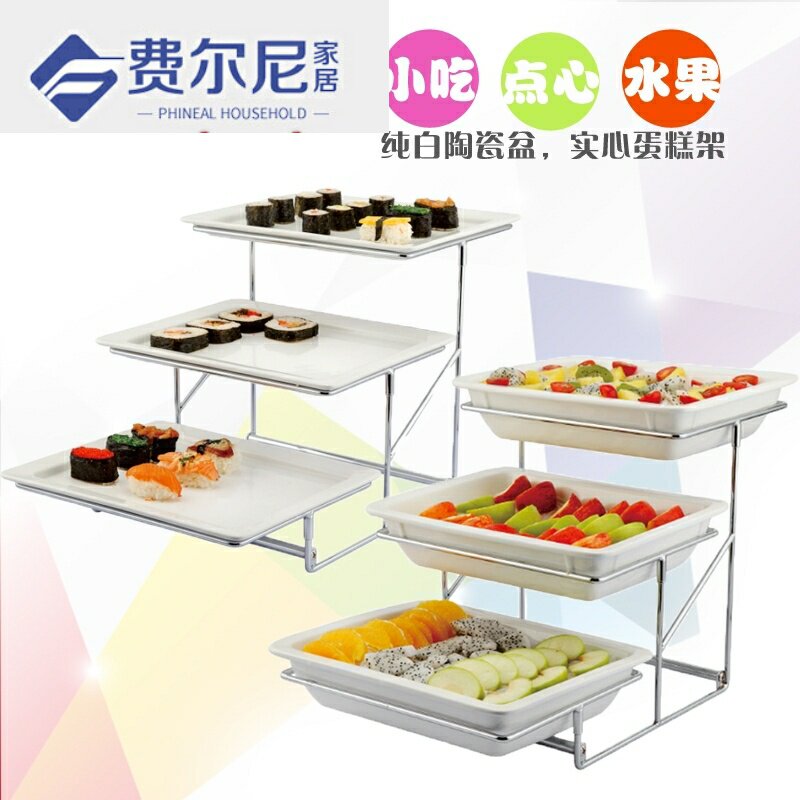 Buffet three-tier fruit plate rack assortment platter dim sum cake tray imitation porcelain multi-layer food display stand cold plate