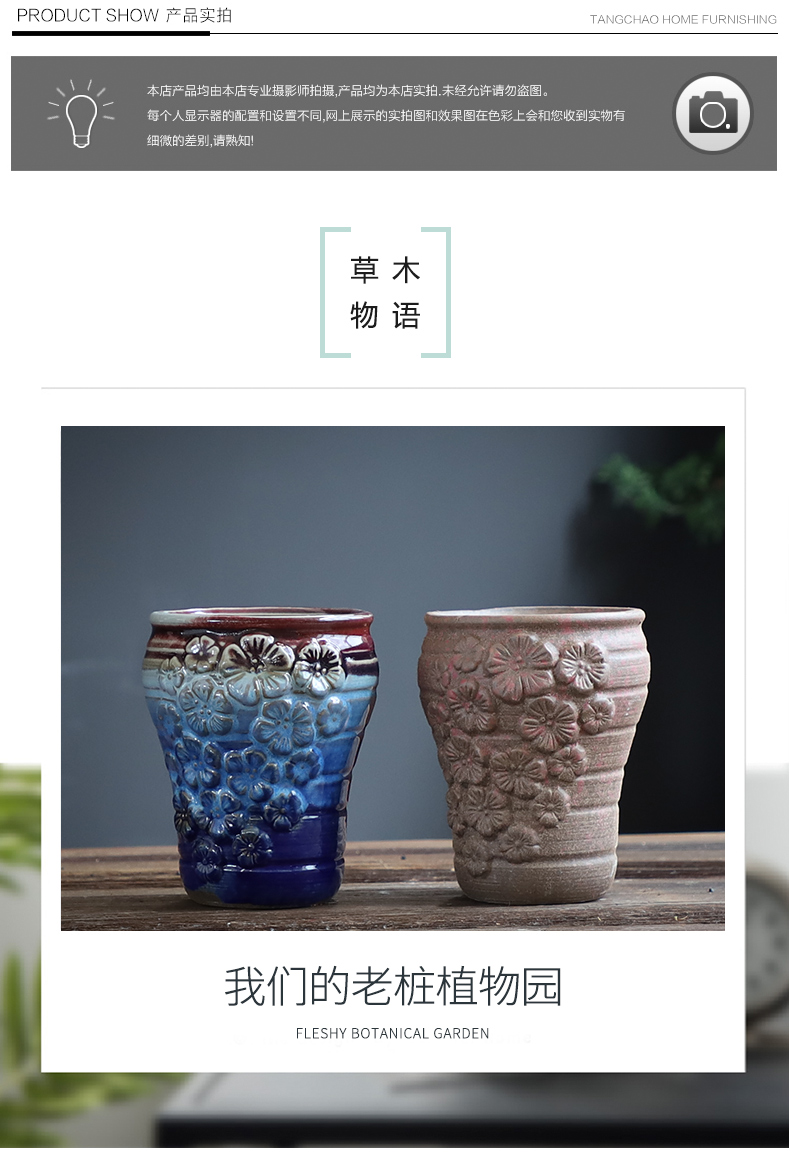 Old running the flowerpot ceramic flowerpot more meat wholesale special creative mage high Lao - zhuang coarse pottery flowerpot pack mail to move