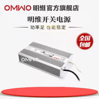 FS-250-12V20A 24V10A 36V6 7A 48V5A Ultrasonic humidifier Mingwei LED power supply