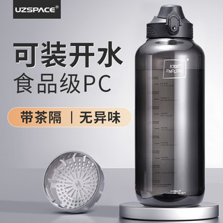 Large-Capacity Sports Water Cup for Men in Summer 1500ml Outdoor Water Bottle Extra Large Kettle for Fitness, High Temperature Resistance and Drop Resistance