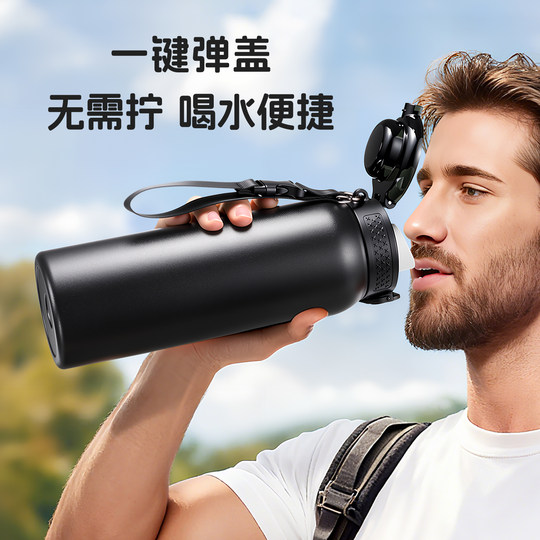 Large capacity men's thermos cup one-click opening stainless steel drinking cup adult large tea kettle sports water bottle