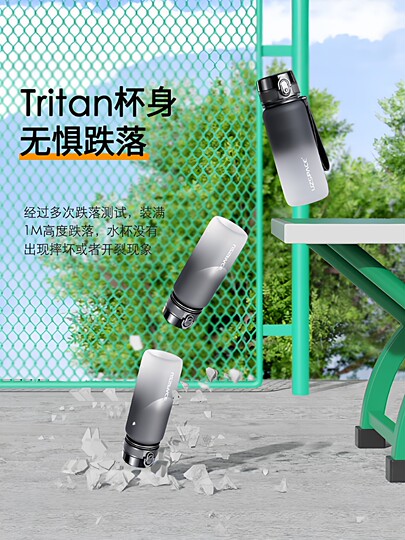 Student Water Bottle for School, Men's Model, Middle School, One-Touch Open Lid, Tritan Material, High Temperature Resistant Water Bottle