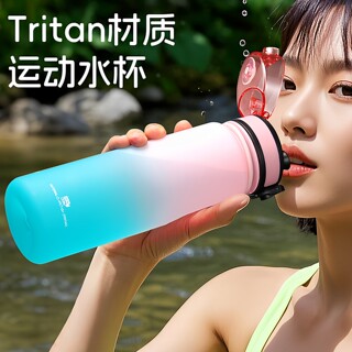 High-Looking Water Bottle for Women 2025 New Summer Cup Food-Grade Plastic High-Temperature Resistant Student Anti-Drop Water Bottle