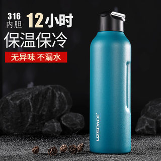 Youzhi Straw Insulated Water Bottle Outdoor Travel Car-Mounted Large-Capacity Thermos Cup Men's Portable Warm Water Bottle Cup