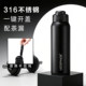 Youyiyi click to open the lid and drink directly, large-capacity thermos cup, men's high-end tea cup, large outdoor portable water bottle