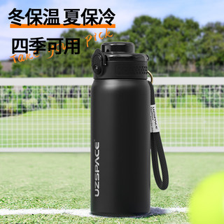 316 Stainless Steel Thermos Cup for Men, 2025 New Model, Large Capacity Water Bottle, Special Water Bottle for Students, Straw Cup