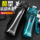 Youzhi Sports Water Cup for Men and Women, Summer Portable Water Bottle, Gym Shaker Cup, Plastic, Drop-Resistant, High-Looking Water Bottle