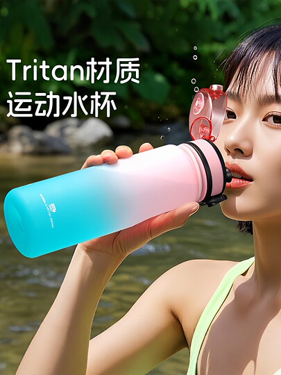 High-Looking Water Bottle for Women 2025 New Summer Cup Food-Grade Plastic High-Temperature Resistant Student Anti-Drop Water Bottle