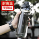 Large-capacity sports water cup for men 2025 new high-temperature-resistant plastic water bottle for students going to school fitness kettle