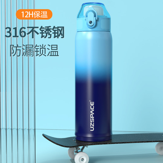 Insulated Cup for Male and Female Students and Children, Special Water Cup for School, 316 Stainless Steel Water Cup, Large Capacity, Outdoor Portable