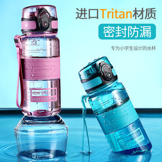 Children's Water Cup for School, Summer Sports Portable Water Bottle, Boys and Girls Primary School Students' Cup, Plastic Anti-Fall Water Bottle