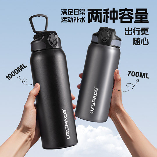 Youzhi Large Capacity Stainless Steel Insulated Cup Straw Sports Water Cup Men's Special Cup for Students Going to School