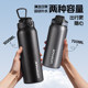 Youzhi Large Capacity Stainless Steel Insulated Cup Straw Sports Water Cup Men's Special Cup for Students Going to School