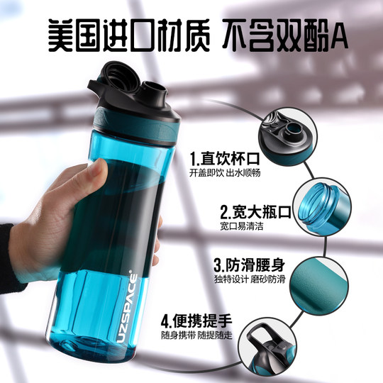 Youzhi Sports Water Cup Men's Summer Portable Plastic Cup Large Capacity Gym Water Bottle Women's Creative Trendy Personality