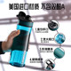 Youzhi Sports Water Cup Men's Summer Portable Plastic Cup Large Capacity Gym Water Bottle Women's Creative Trendy Personality