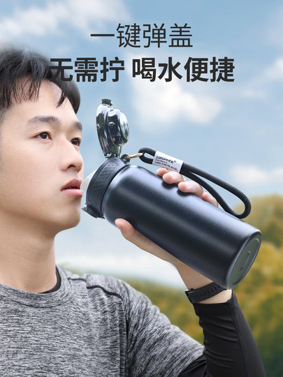 316 stainless steel insulated water cup for students going to school special for junior high school students 2025 new cup men's sports water bottle