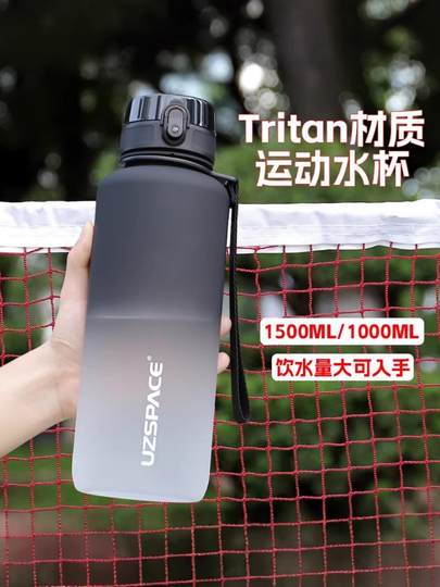 Outdoor Portable Sports Water Bottle 1500ml Super Large Capacity Fitness Water Bottle High Temperature Resistant Odorless Plastic Water Bottle
