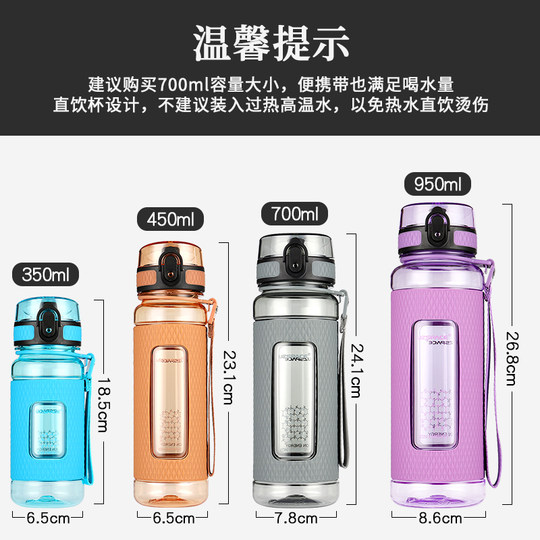 2025 New Model Youzhi Large-Capacity Sports Water Cup, Portable for Summer, Unisex, Drop-Resistant, Student Fitness Plastic Water Bottle