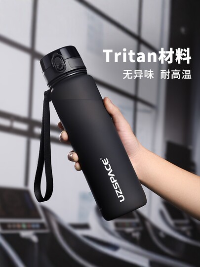 Youzhi Student Water Bottle for School, Portable, Drop-Resistant, High-Temperature Resistant Plastic Water Bottle for Boys, Sports Water Bottle