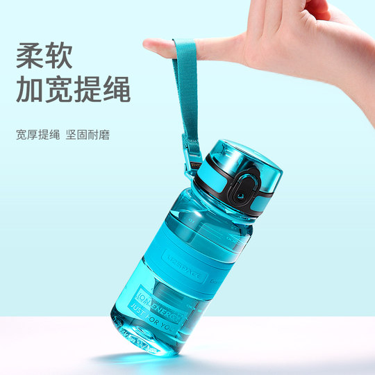 Children's Water Cup for School, Summer Sports Portable Water Bottle, Boys and Girls Primary School Students' Cup, Plastic Anti-Fall Water Bottle