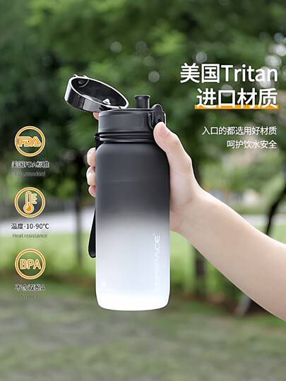 Tritan Material Can Hold Hot Water, Is Resistant to High Temperatures, Has No Odor, and Is Aesthetically Pleasing. Men's Sports Water Bottle with One-Touch Opening for Direct Drinking