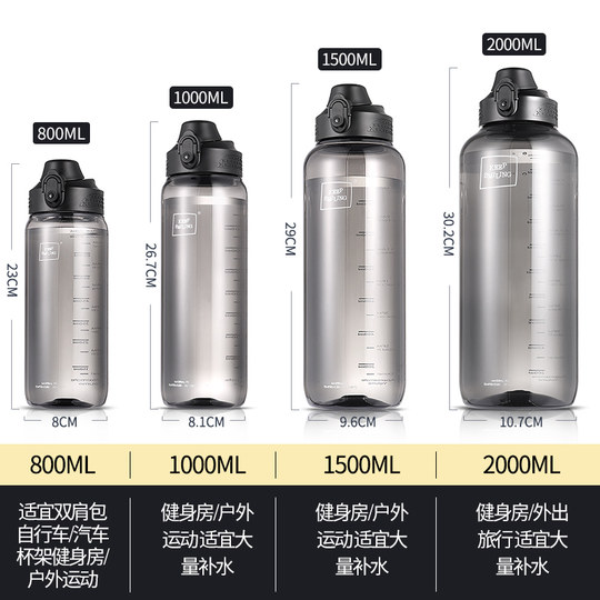 Large-capacity sports water cup for men 2025 new high-temperature-resistant plastic water bottle for students going to school fitness kettle