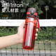 Sports Water Bottle for Women, Large Capacity, Summer Outdoor Fitness Water Cup for Men, High Temperature Resistant 1000ml Anti-Fall Space Cup